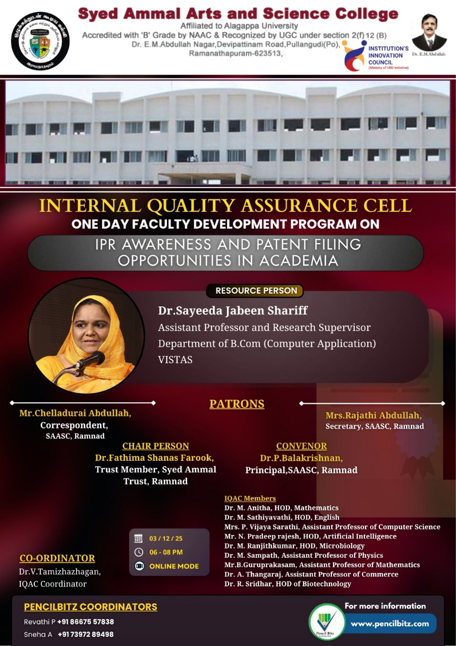  Syed Ammal Arts and Science College 