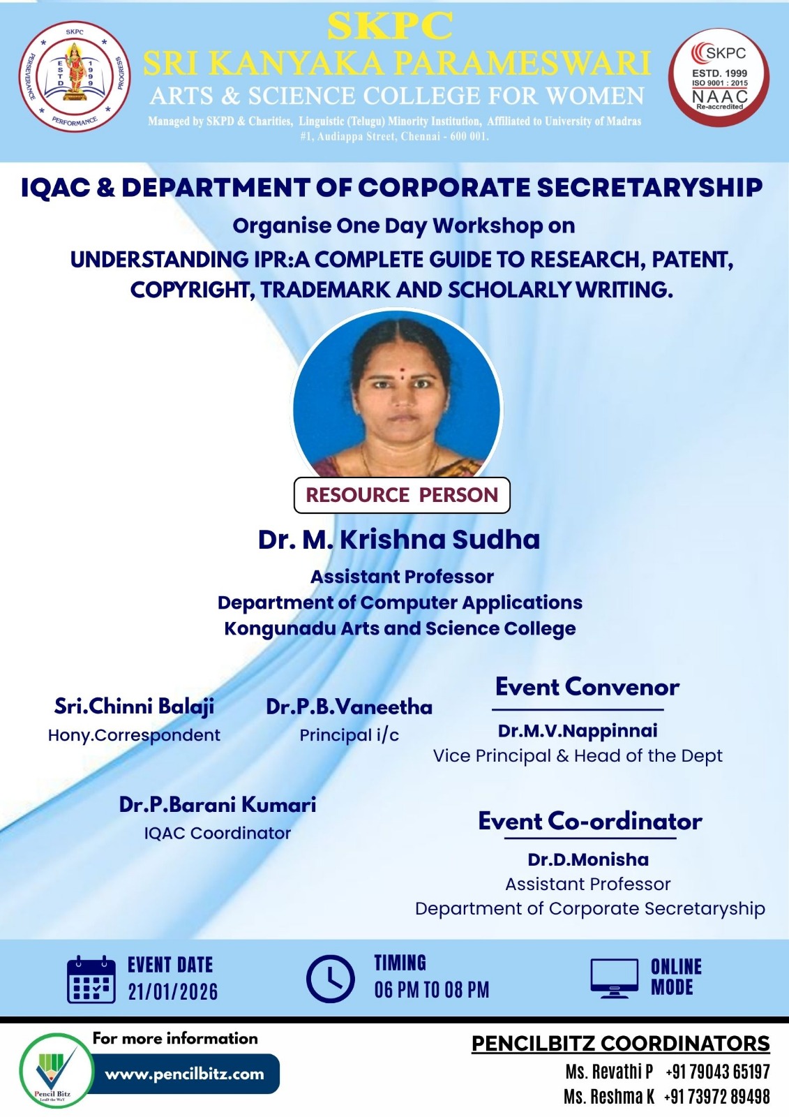  Sri Kanyaka Parameshwari Arts and Science College 