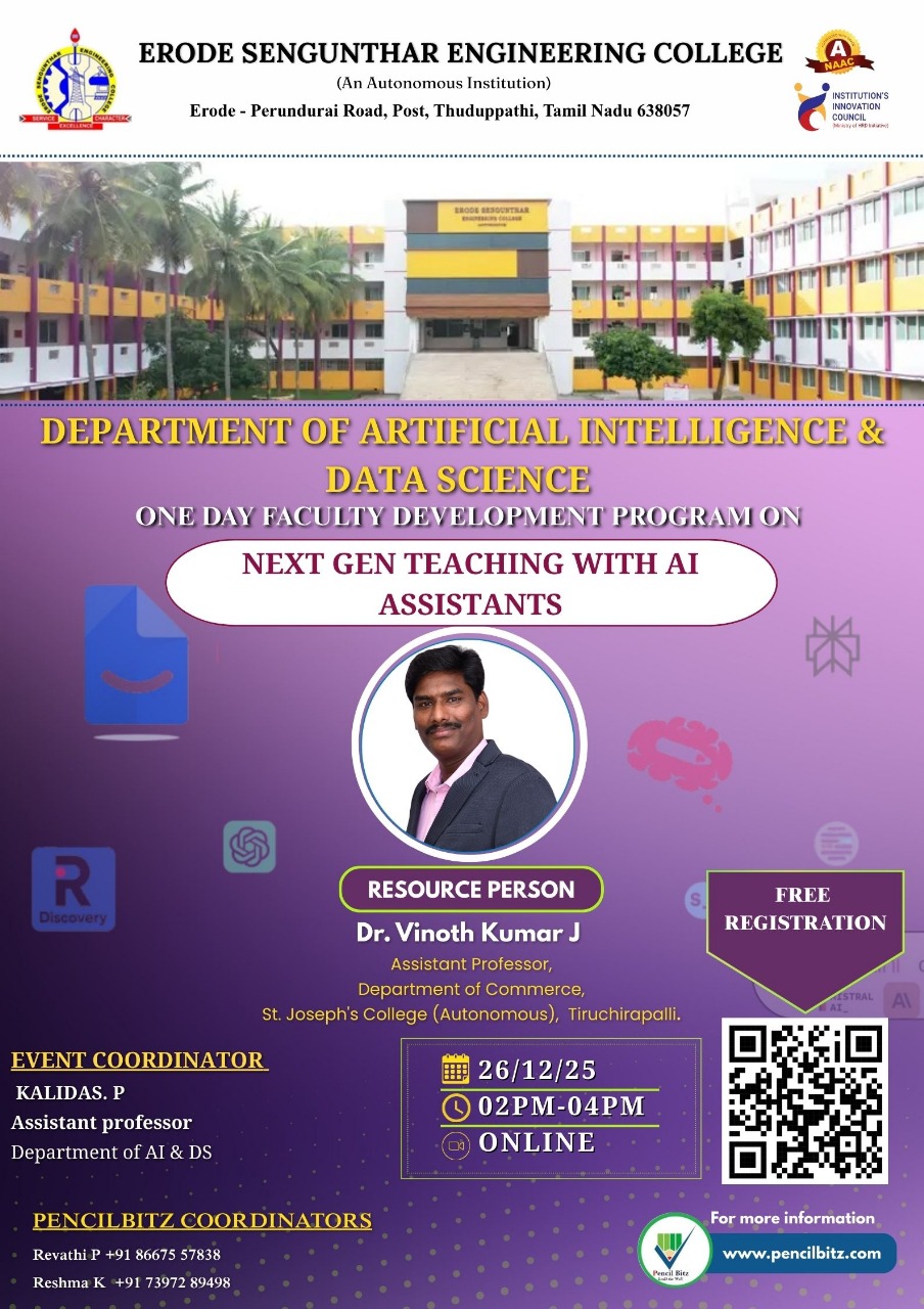 Erode Sengunthar Engineering College 